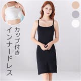 カップ付きインナードレス キャミソールワンピース mmid426a | BACKYARD FAMILY | 詳細画像1