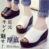 厚底サンダル ウエッジサンダル 歩きやすい mmpfs9f | BACKYARD FAMILY | 詳細画像1
