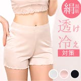 タップパンツ レディース レース mmstp426f | BACKYARD FAMILY | 詳細画像1