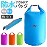 防水バッグ アウトドア mmwpbag | BACKYARD FAMILY | 詳細画像1