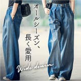 ワイドパンツ レディース ワイドデニム | BACKYARD FAMILY | 詳細画像1 