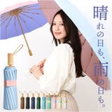 折りたたみ傘 晴雨兼用 | BACKYARD FAMILY | 詳細画像1 