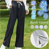 ラッシュガード ズボン | BACKYARD FAMILY | 詳細画像1