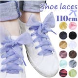 靴ひも おしゃれ リボン | BACKYARD FAMILY | 詳細画像1 