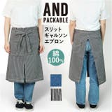 AND PACKABLE デニムギャルソンエプロン | BACKYARD FAMILY | 詳細画像1