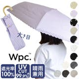 ワールドパーティー Wpc. 遮光パラソル 55cm | BACKYARD FAMILY | 詳細画像1