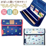 ジャバラ マルチケース | BACKYARD FAMILY | 詳細画像1
