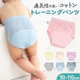 トレーニングパンツ メッシュ生地 綿100% | BACKYARD FAMILY | 詳細画像1