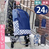 ３輪お買い物キャリー | BACKYARD FAMILY | 詳細画像1 