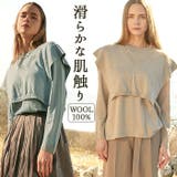 レイヤードニット | BACKYARD FAMILY | 詳細画像1 