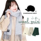 SCANDINAVIAN FOREST 2WAY ウールミックスマフラー | BACKYARD FAMILY | 詳細画像1