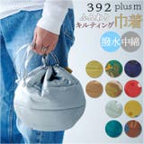 392plus m quiltingt kinchaku | BACKYARD FAMILY | 詳細画像1