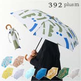 392plus m umbrella | BACKYARD FAMILY | 詳細画像1 