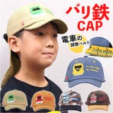 バリ鉄CAP | BACKYARD FAMILY | 詳細画像1