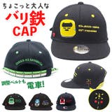 バリ鉄CAP-ADVANCE | BACKYARD FAMILY | 詳細画像1