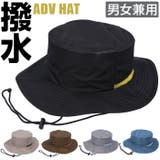 撥水ソリッドアドベンチャーハット | BACKYARD FAMILY | 詳細画像1 