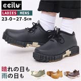 ccilu PANTTO コーヒー防水ブロックスニーカー | BACKYARD FAMILY | 詳細画像1 