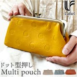 ラフィール ドットカラー合皮がま口マルチポーチ | BACKYARD FAMILY | 詳細画像1 