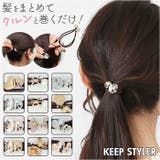 KEEP STYLER | BACKYARD FAMILY | 詳細画像1