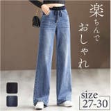 ワイドパンツ デニムパンツ レディース ロング | BACKYARD FAMILY | 詳細画像1 