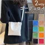 ミニショルダーバッグ コーデュロイ mminibag25e | BACKYARD FAMILY | 詳細画像1