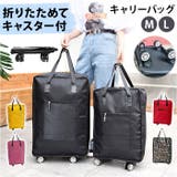 キャリーバッグ トートバッグ 折りたたみ | BACKYARD FAMILY | 詳細画像1 