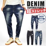 デニムパンツ メンズ ストレッチ デニム | BACKYARD FAMILY | 詳細画像1