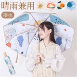 折りたたみ傘 晴雨兼用 | BACKYARD FAMILY | 詳細画像1