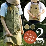 ベスト エプロン アウトドア キャンプ 2way | BACKYARD FAMILY | 詳細画像1