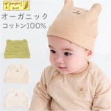 POMPKINS BABY オーガニックキャップ | BACKYARD FAMILY | 詳細画像1