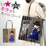 Lyre ライル 83014(A039D) リタちゃん 薄マチトートバッグ | BACKYARD FAMILY | 詳細画像1 