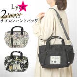 Lyre ライル 83036 リタちゃん ナイロン2WAYハンドバッグ | BACKYARD FAMILY | 詳細画像1