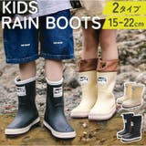 キッズ レインブーツ | BACKYARD FAMILY | 詳細画像1