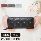 zucchero ズッケロ 長財布 | BACKYARD FAMILY | 詳細画像1