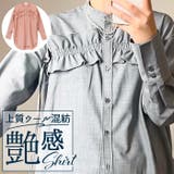 ウールフリルシャツ | BACKYARD FAMILY | 詳細画像1 