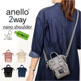 anello クロスボトルヘザー 口金2WAYナノショルダー | BACKYARD FAMILY | 詳細画像1