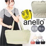 anello ガイド 拡張トート | BACKYARD FAMILY | 詳細画像1 