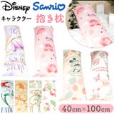 抱き枕 | BACKYARD FAMILY | 詳細画像1 