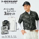 DR)爽快メッシュポロシャツ+インナー3枚組 | BACKYARD FAMILY | 詳細画像1