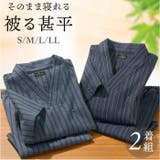 そのまま寝られる被る甚平2着組 | BACKYARD FAMILY | 詳細画像1