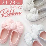 スリッパ レディース ルームシューズ かかと付き 滑り止め | BACKYARD FAMILY | 詳細画像1