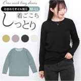 ひまわりオイル加工クルーネック長袖 | BACKYARD FAMILY | 詳細画像1 