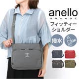 anelloGRANDE フィッティー ショルダー | BACKYARD FAMILY | 詳細画像1