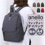 anelloGRANDE フィッティー デイパック | BACKYARD FAMILY | 詳細画像1 