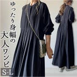 ワンピース マキシワンピース レディース | BACKYARD FAMILY | 詳細画像1 