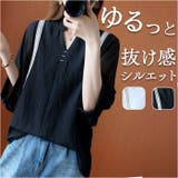 シャツ ブラウス レディース 7分袖 tシャツ 春 チュニック | BACKYARD FAMILY | 詳細画像1 