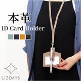 LIZDAYS レザーIDカードホルダー | BACKYARD FAMILY | 詳細画像1