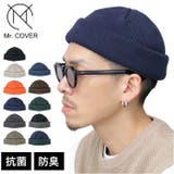 Mr.COVER ROLL KNIT CAP | BACKYARD FAMILY | 詳細画像1