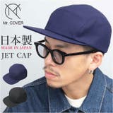 Mr.COVER JET CAP | BACKYARD FAMILY | 詳細画像1