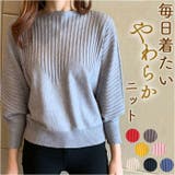 ニットトップス 薄手ニット ボートネック | BACKYARD FAMILY | 詳細画像1